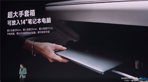 小米su7上市！雷军造车三年交卷：50万内最好看、好开、智能