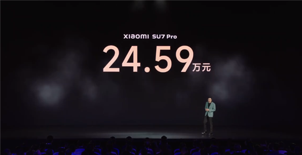 小米su7上市！雷军造车三年交卷：50万内最好看、好开、智能