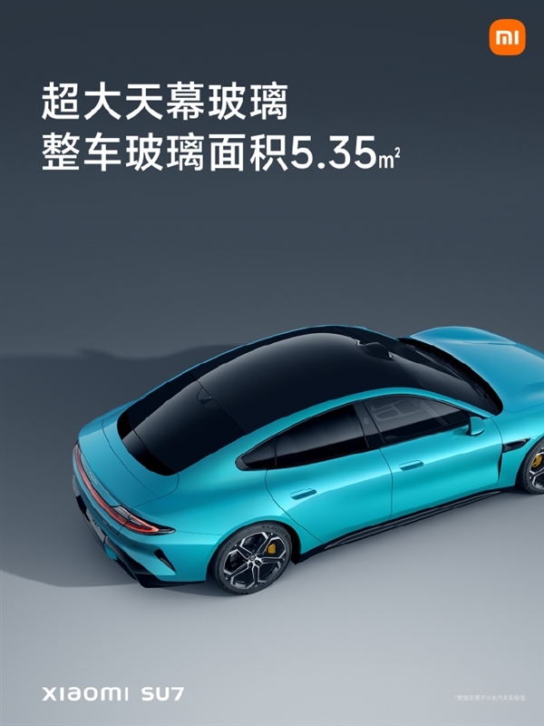 小米su7上市！雷军造车三年交卷：50万内最好看、好开、智能