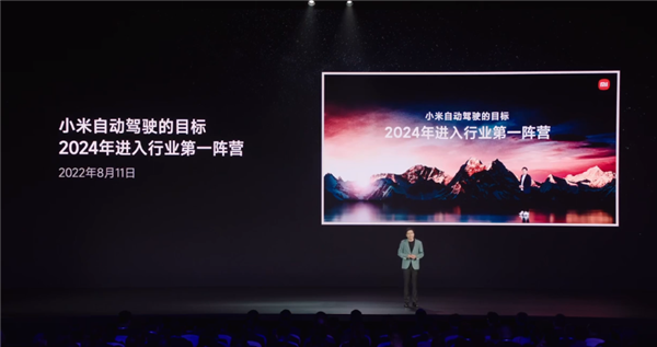 小米su7上市！雷军造车三年交卷：50万内最好看、好开、智能