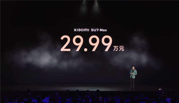 小米su7上市！雷军造车三年交卷：50万内最好看、好开、智能
