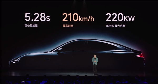 小米su7上市！雷军造车三年交卷：50万内最好看、好开、智能