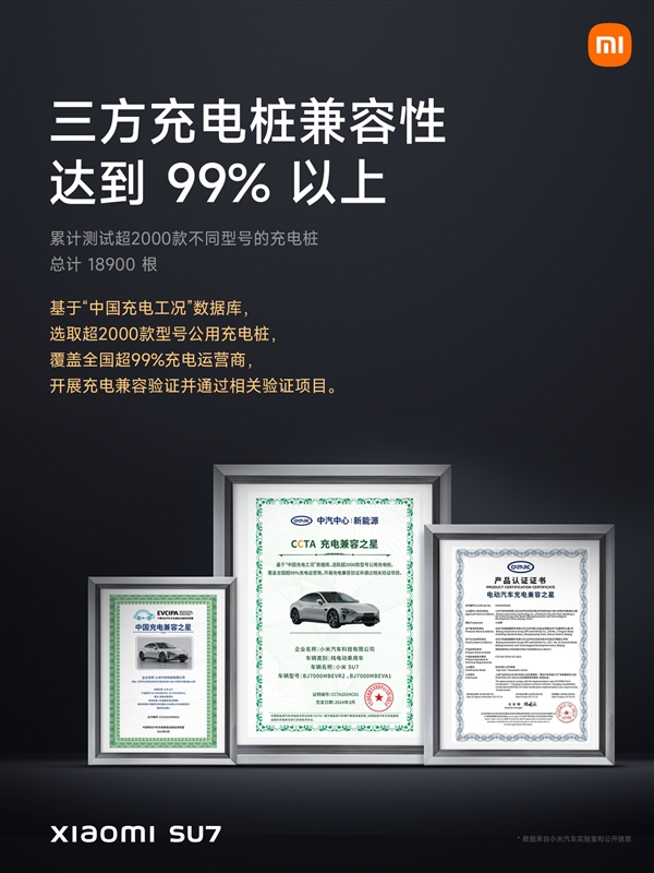小米su7上市！雷军造车三年交卷：50万内最好看、好开、智能