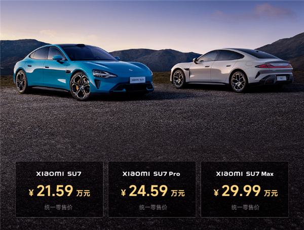 50万以内最好看、好开、智能的车!小米su7一图看懂