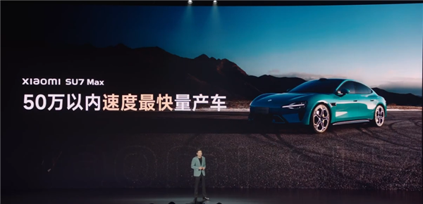 零百加速仅2.78秒 小米su7核心动力性能碾压保时捷taycan