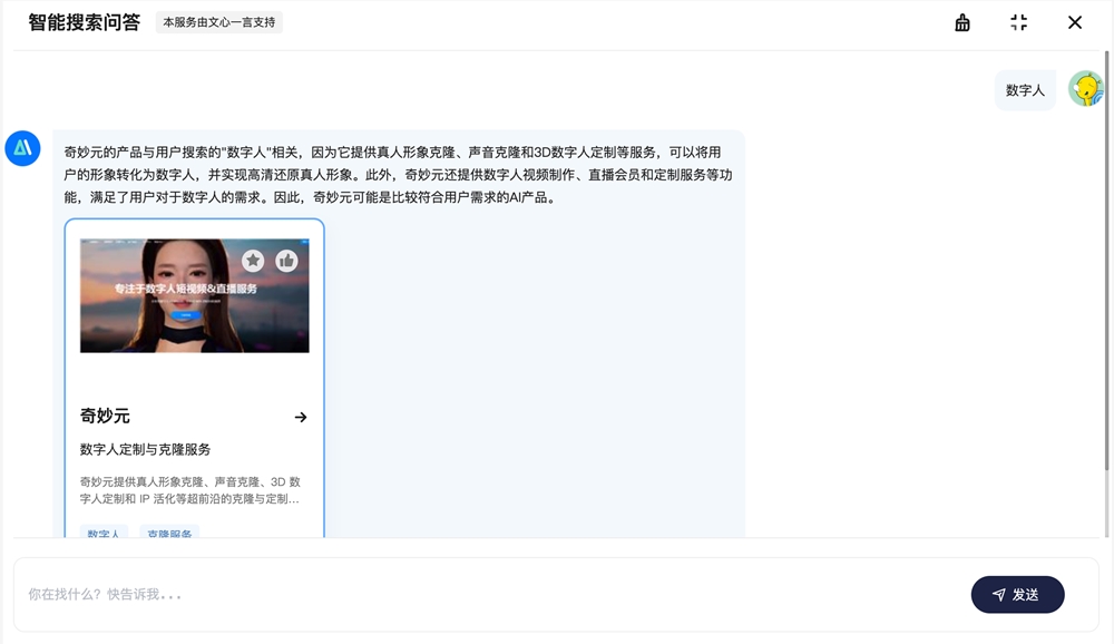 截屏2024-03-18 上午9.01.13.png