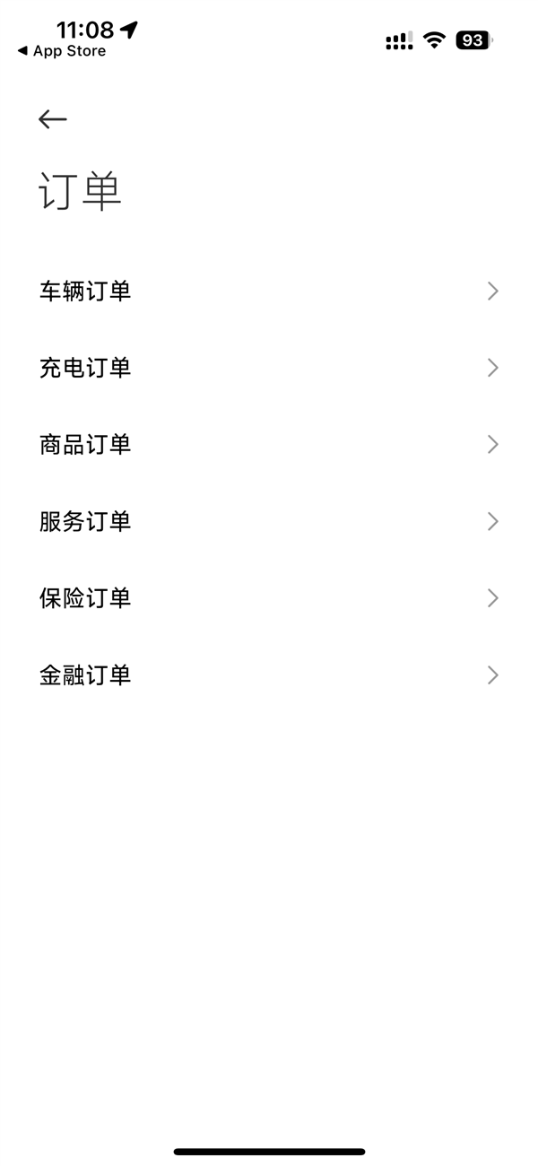 小米汽车app上线苹果app store：可在线购车、远程车控