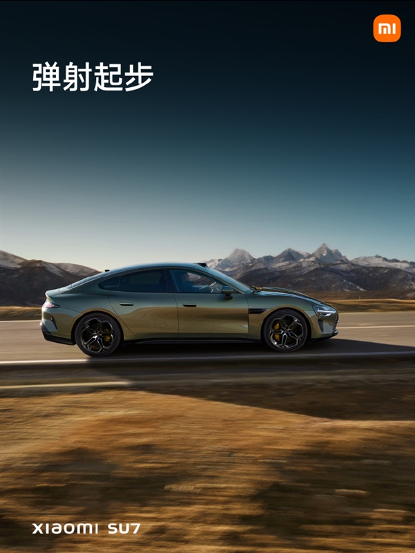 小米su7配备一键boost：弹射起步 20秒扭矩峰值输出