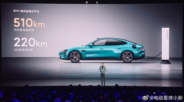 小米su7全系标配快充:15分钟补能350km 超越model 3