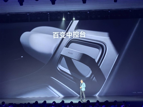 小米su7首搭百变中控台：让汽车智能生态更加丰富