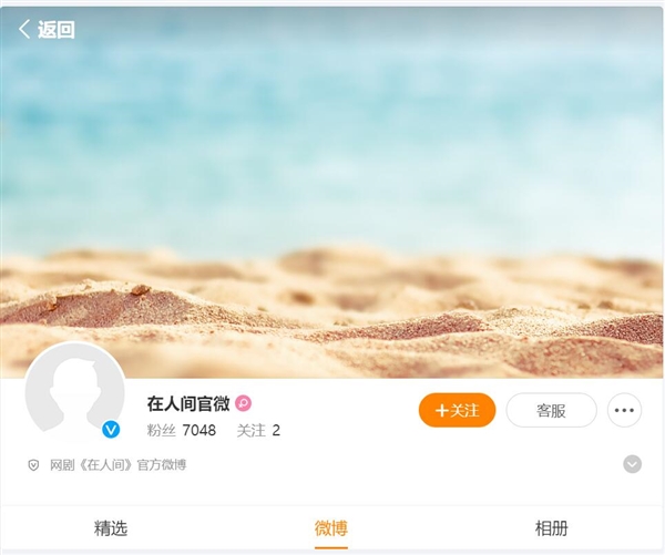 赵丽颖进组《在人间》:全新悬疑剧即将开机