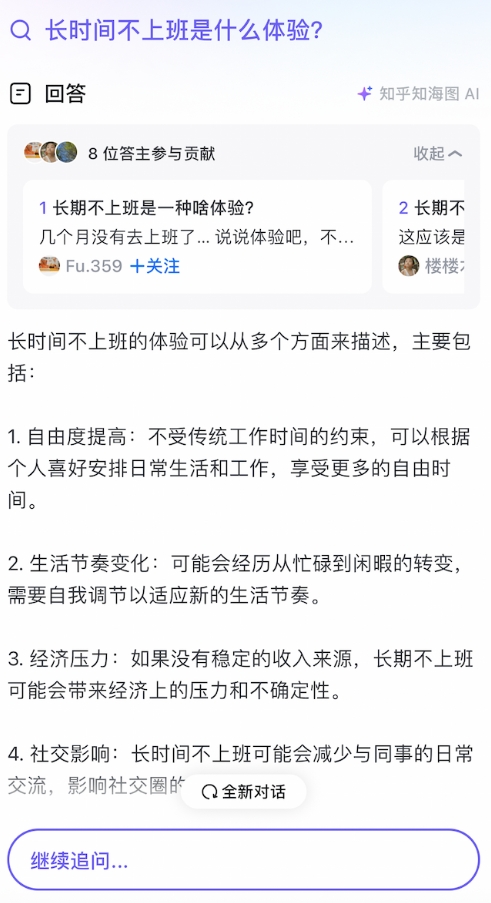 微信截图_20240321085115.png 微信截图_20240321085115.png