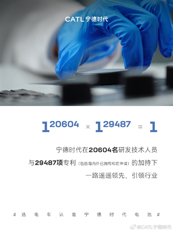 宁德时代营收首次突破4000亿元:净利润首次突破400亿 豪气分红超220亿