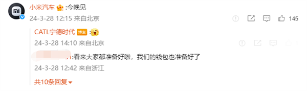 小米su7首发!宁德时代神行/麒麟电池全能系列预告:续航800km