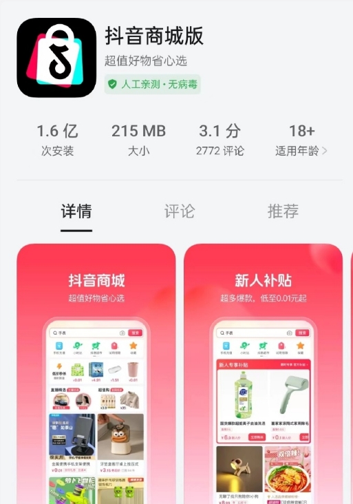 微信截图_20240326115250.png 微信截图_20240326115250.png