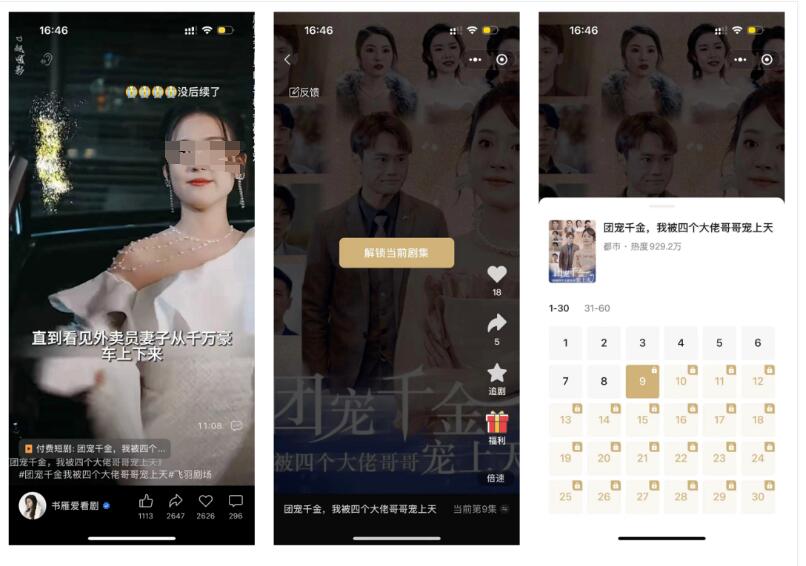 qq截图20240322143137.jpg qq截图20240322143137.jpg