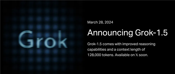 马斯克突然发布grok 1.5!上下文长度飙升16倍和gpt-4齐平