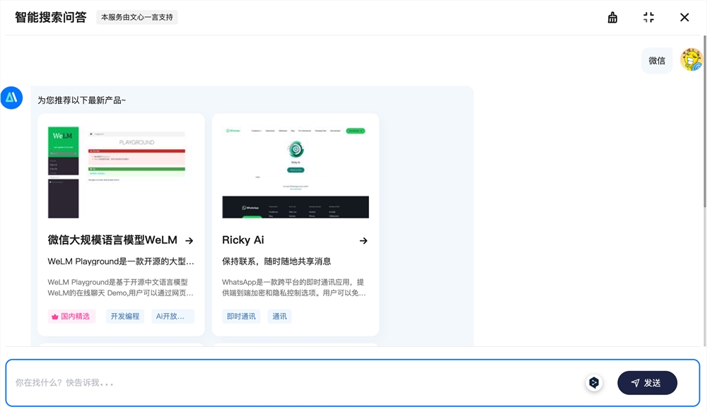 截屏2024-03-18 下午2.33.46.png