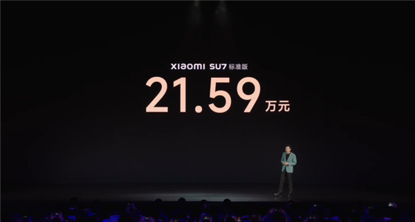 雷军一小时决定！小米su7起售价21.59万元是怎么来的