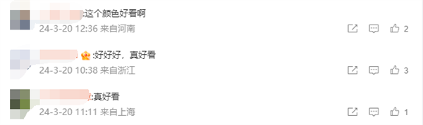 紫色小米汽车su7首次亮相武汉大学！网友惊叹美如画