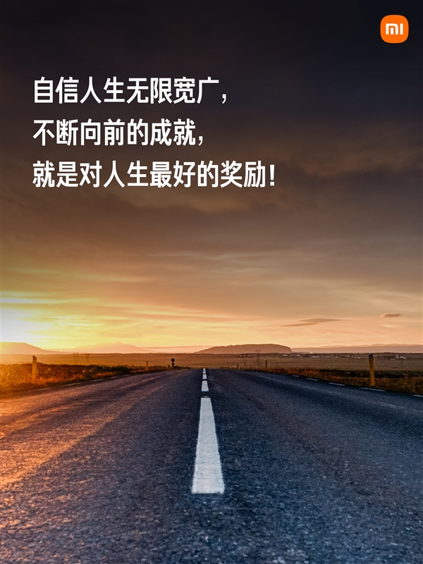 小米汽车su7开局即王炸：7分钟大定破2万