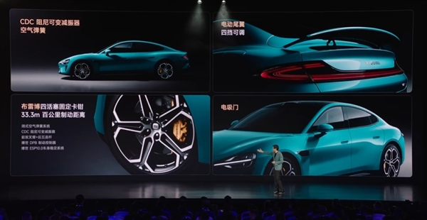 21.59万-29.99万元！小米su7价格揭晓：三款车型今晚开定 4月开始交付