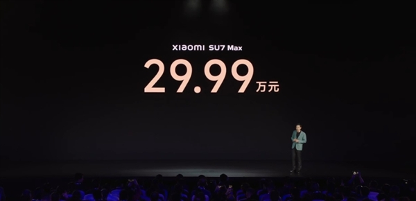 21.59万-29.99万元！小米su7价格揭晓：三款车型今晚开定 4月开始交付
