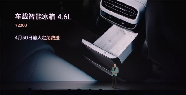 小米su7大定优惠揭秘：21.59万减免送三大件 恰好19.99万！