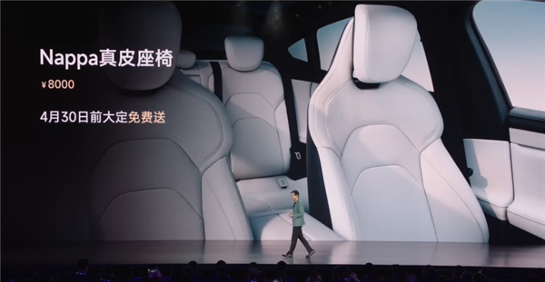 小米su7大定优惠揭秘：21.59万减免送三大件 恰好19.99万！