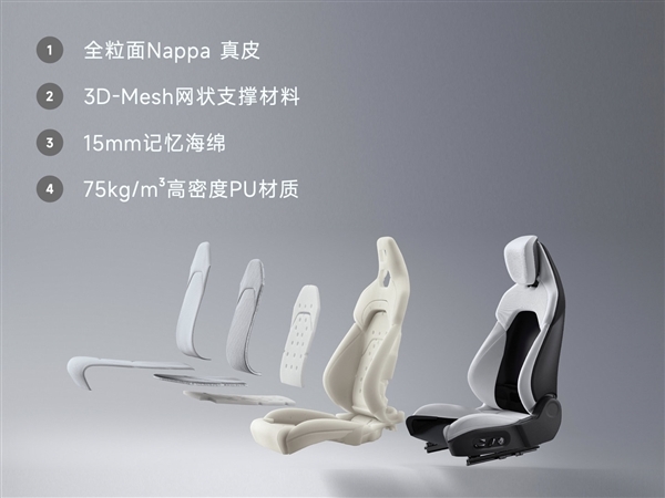 小米su7正式发布！四款内饰配色首发亮相