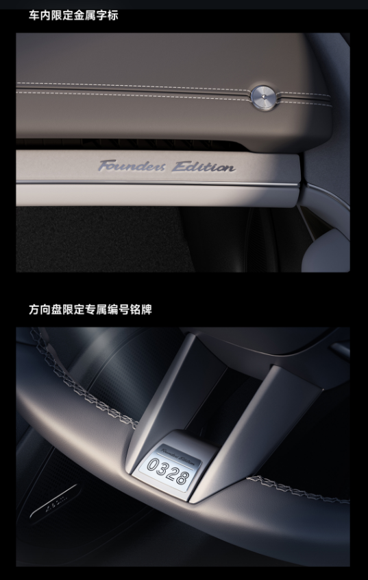 21.59万元起！小米su7创始版闪电售罄：全球限量5000台、送雷军签名版钥匙