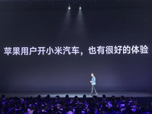 苹果用户购车最佳选择!小米su7支持无线carplay、ipad上车