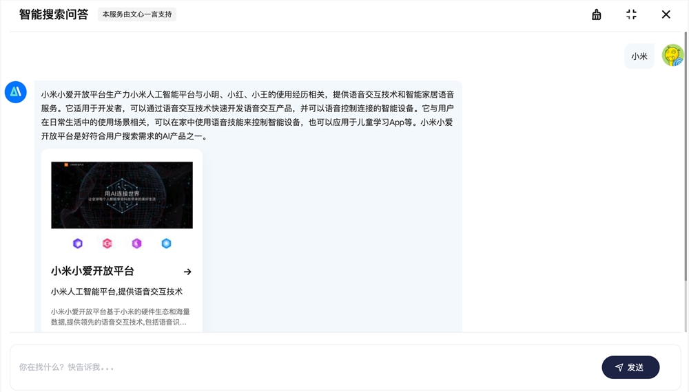 截屏2024-03-19 下午2.00.20.png 截屏2024-03-19 下午2.00.20.png