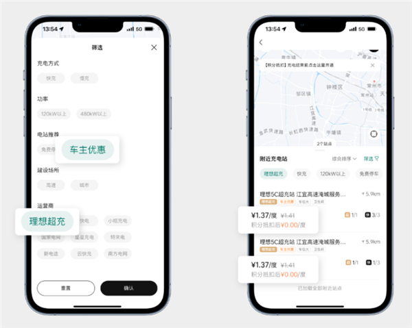 快薅羊毛！理想mega限时充电优惠：充多少送多少