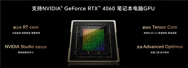 荣耀首款ai pc！荣耀magicbook pro 16正式发布