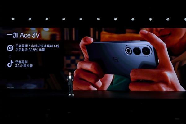 普及超长续航!一加ace 3v内置5500mah大电池、支持100w闪充