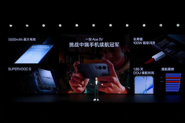 普及超长续航!一加ace 3v内置5500mah大电池、支持100w闪充
