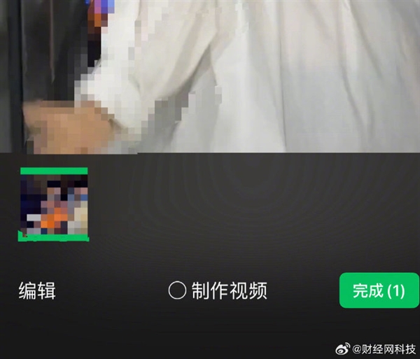 从457kb增至近700mb！微信体积罕见变小：朋友圈视频能编辑了