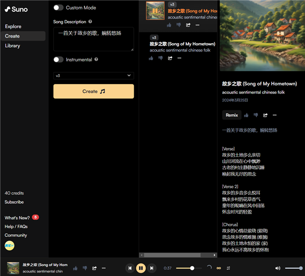 音乐chatgpt时刻来临 实测几秒钟就能生成好听的歌