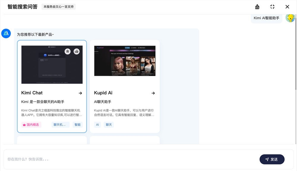 截屏2024-03-25 下午5.13.58.png