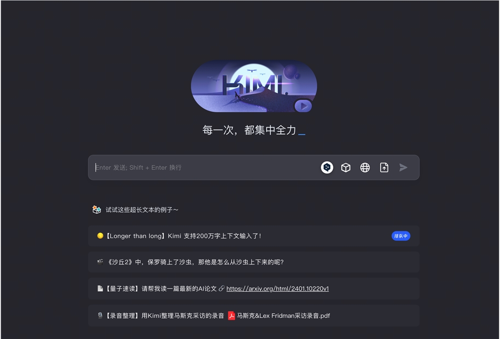 截屏2024-03-21 上午9.25.46.png