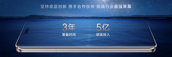 国产屏幕里程碑！荣耀magic6 rsr 保时捷设计全球首发叠光绿洲护眼屏：6项最佳