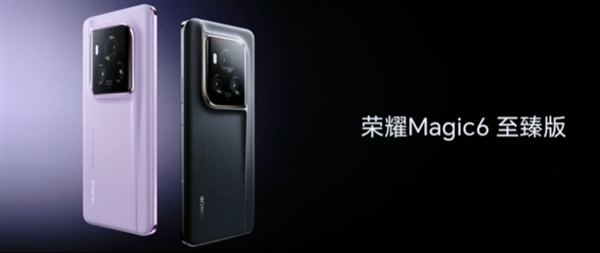荣耀magic6 至臻版首发lofic传感器：动态范围对标索尼2万多单反！