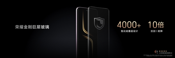 开启0贴膜时代！荣耀magic6 至臻版首发荣耀金刚巨犀玻璃：领先行业9-12个月