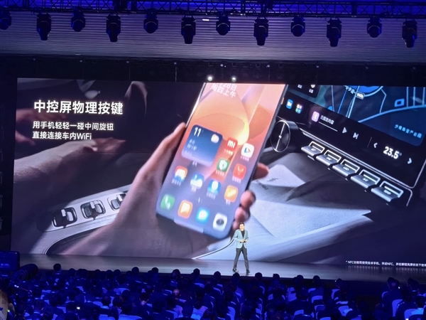 小米中控屏物理按键发布：一键控制su7温度 499元