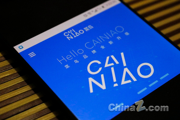 菜鸟网络 (1) (图片版权所属:靠谱客) 菜鸟网络 (1)