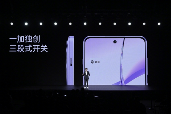 同档罕见！一加ace 3v搭载玻璃后盖：3d好手感