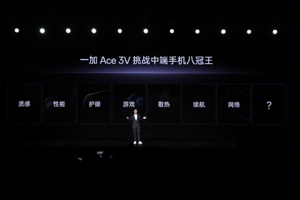 同档罕见！一加ace 3v搭载玻璃后盖：3d好手感