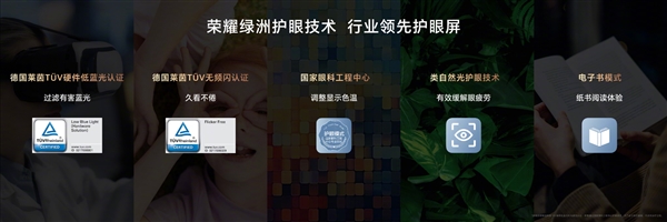 媲美万元专业显示器！荣耀magicbook pro 16搭载行业领先3k高分屏