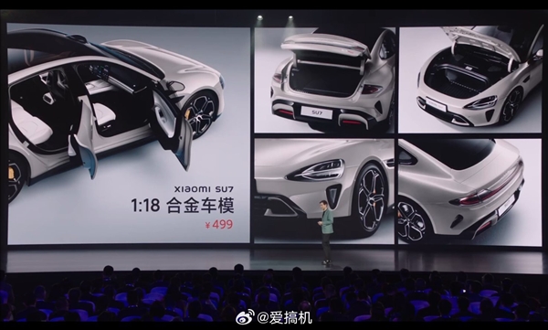 小米su7同款配色！小米14/14 pro限量定制色发布：4999元起